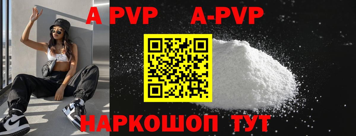 Керчь  купить наркотики цена  Вход с VPN  APVP СК  Альфа ПВП VHQ 