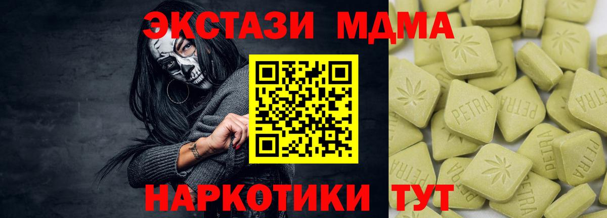 ЭКСТАЗИ VHQ Керчь