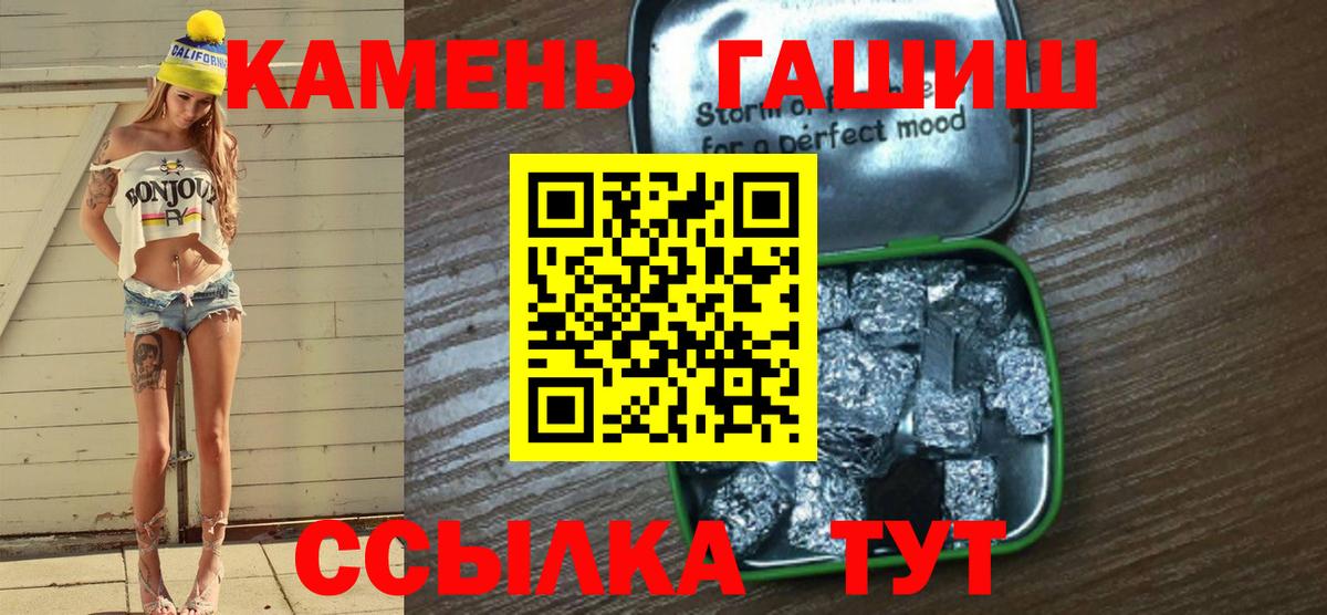 Гашиш Керчь