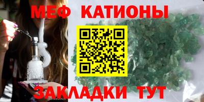 трава Кулебаки