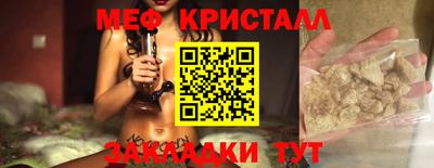 трава Краснознаменск