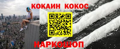 кристаллы Ликино-Дулёво