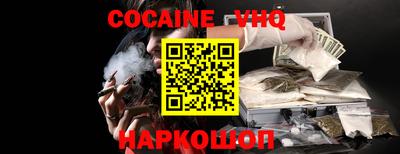 кристаллы Ликино-Дулёво