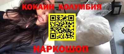 эйфоретик Краснокаменск