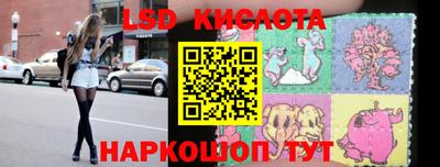 круглые Краснодар