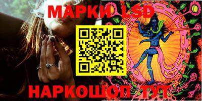 кокаин перу Лесосибирск
