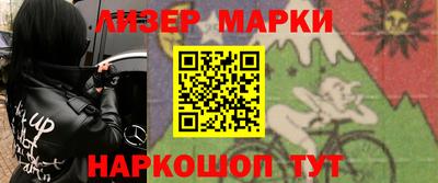 эйфоретик Краснокаменск