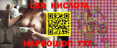 молекула духа Ливны