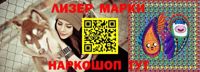 молекула духа Ливны