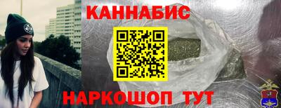 эйфоретик Краснокаменск