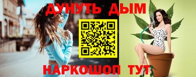 молекула духа Ливны