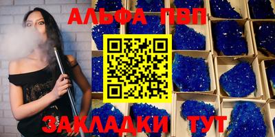 трава Краснознаменск