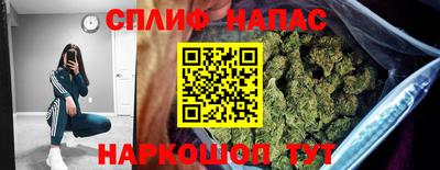 эйфоретик Краснокаменск