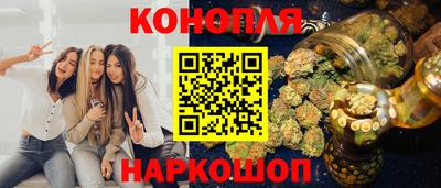 трава Краснознаменск
