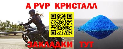 трава Краснознаменск