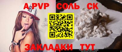 круглые Краснодар