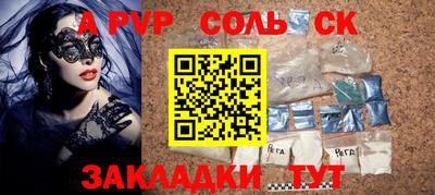 эйфоретик Краснокаменск