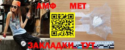 эйфоретик Краснокаменск