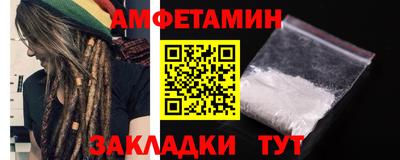 амфетамин Кумертау