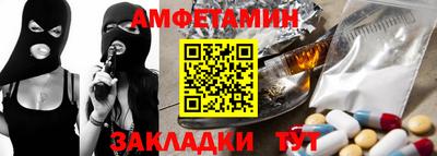 эйфоретик Краснокаменск