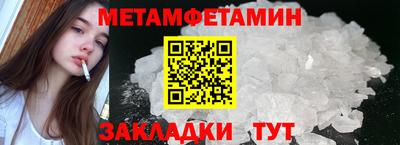 трава Краснознаменск