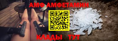 трава Краснознаменск