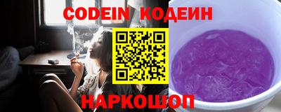 кокаин перу Лесосибирск