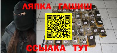 кокаин перу Лесосибирск