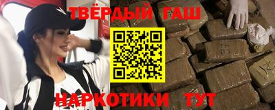 кокаин перу Лесосибирск