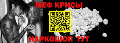 мет Кунгур