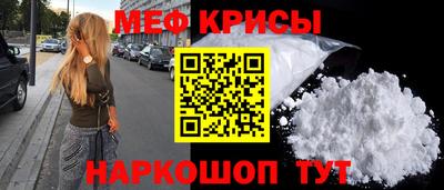трава Краснознаменск