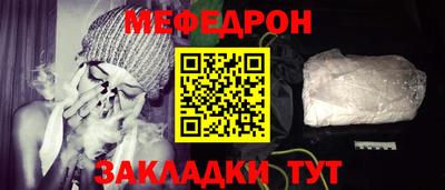 мет Кунгур