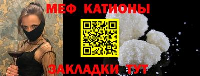 эйфоретик Краснокаменск
