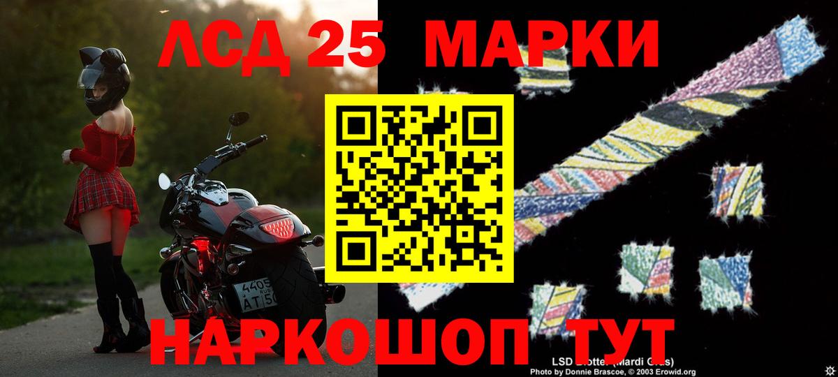 Cocaine  МДМА  Меф кристаллы  Вход с VPN  Гашиш  Лсд 25  Керчь  Конопля 