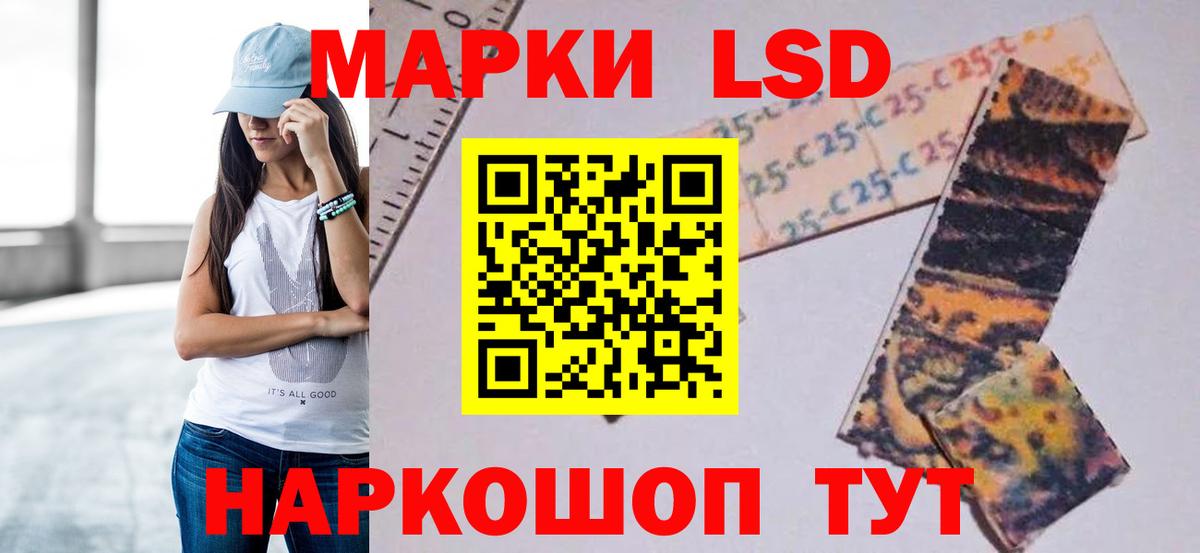 LSD-25 экстази ecstasy Керчь