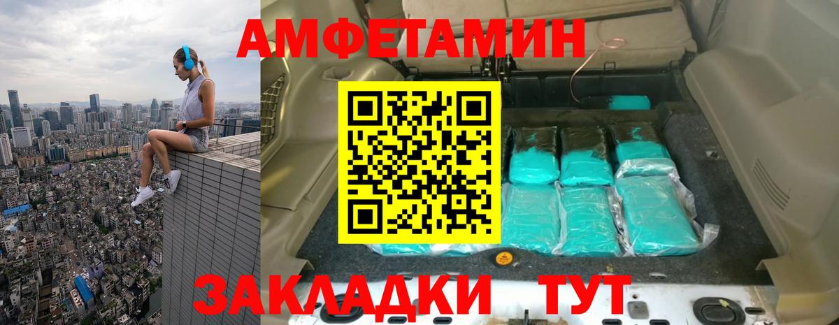 Первитин винт  Вход с VPN  МЕТАМФЕТАМИН  Керчь 