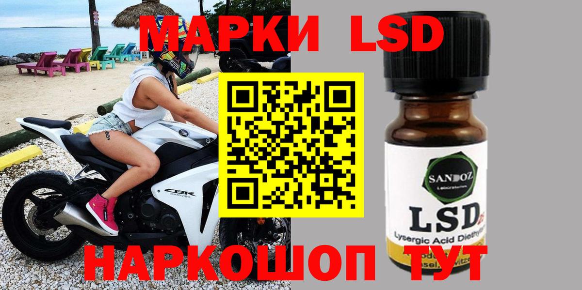 Керчь  Марки 25I-NBOMe 1,5мг  Наркотические марки  Марки 25I-NBOMe 1,5мг  Вход с VPN 