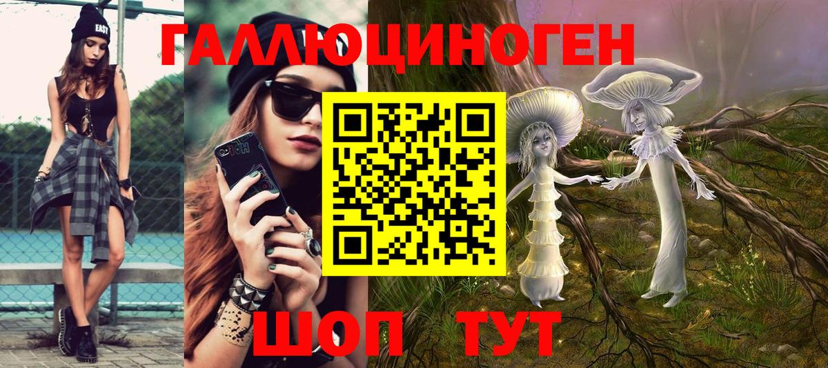 Псилоцибиновые грибы Magic Shrooms Керчь