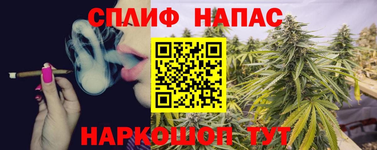Шишки марихуана LSD WEED  Вход с VPN  Бошки Шишки THC 21%  Керчь 